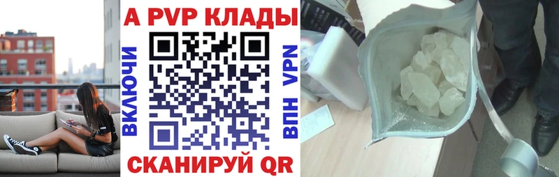 Alpha PVP мука  купить наркотики сайты  Невьянск 