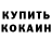 Метадон белоснежный PRO100 _TV