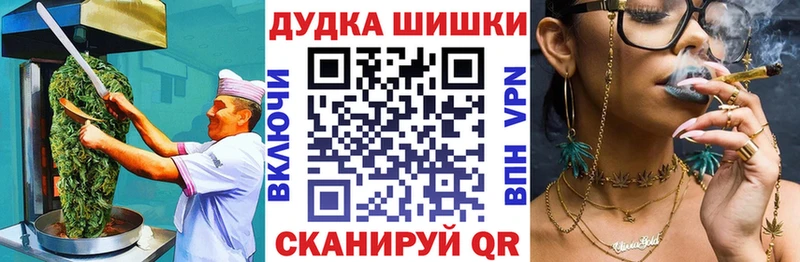МЕГА ССЫЛКА  Невьянск  Canna-Cookies марихуана 