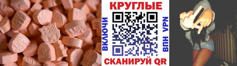 мега рабочий сайт  Невьянск  Ecstasy Philipp Plein  купить наркотик 
