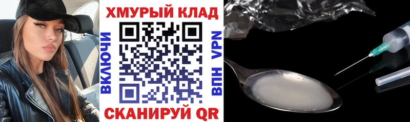 хочу наркоту Невьянск Героин афганец