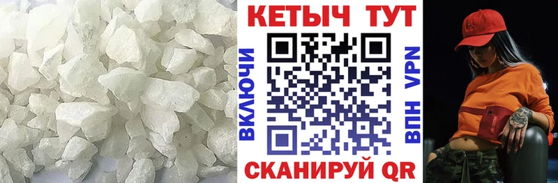 Кетамин VHQ  как найти наркотики  Невьянск 