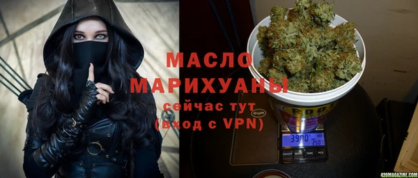 МДМА Алексин