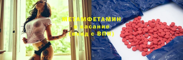 спиды Алексеевка