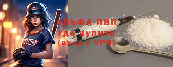 МДМА Алексин