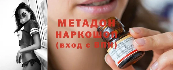 МДМА Алексин
