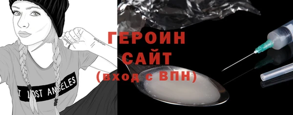 МДМА Алексин