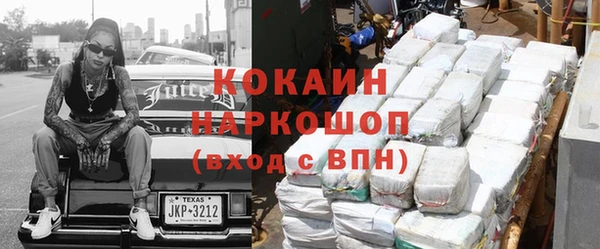 стафф Костерёво
