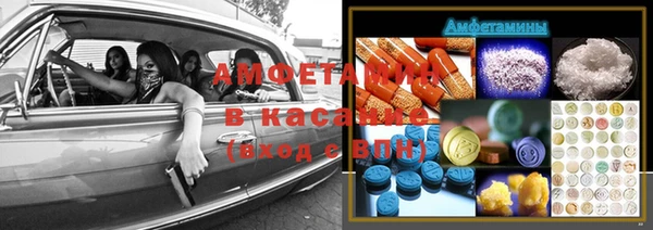 МДМА Алексин
