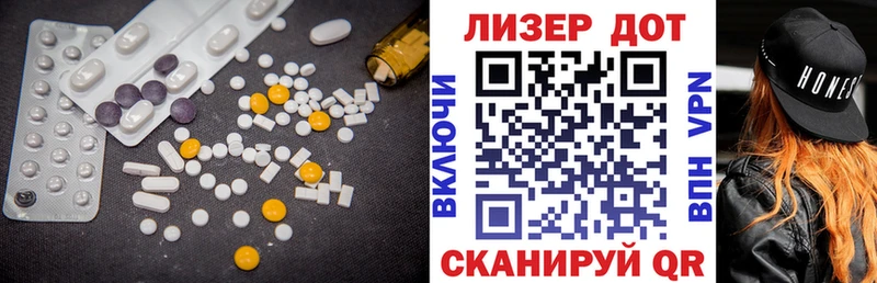 ЛСД экстази ecstasy Невьянск