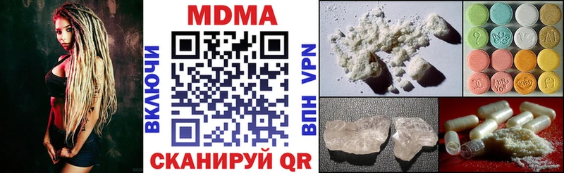 МДМА кристаллы  Невьянск 