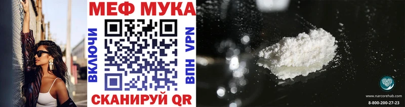 магазин продажи наркотиков  Невьянск  МЕФ mephedrone 