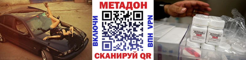 Метадон мёд  Невьянск 