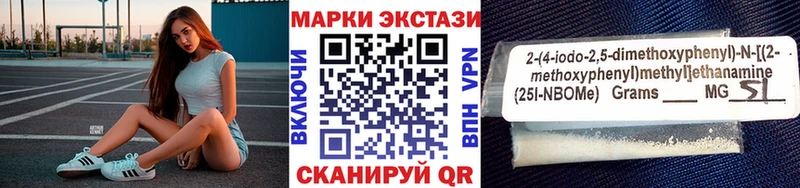 мега вход  Невьянск  Марки N-bome 1500мкг 